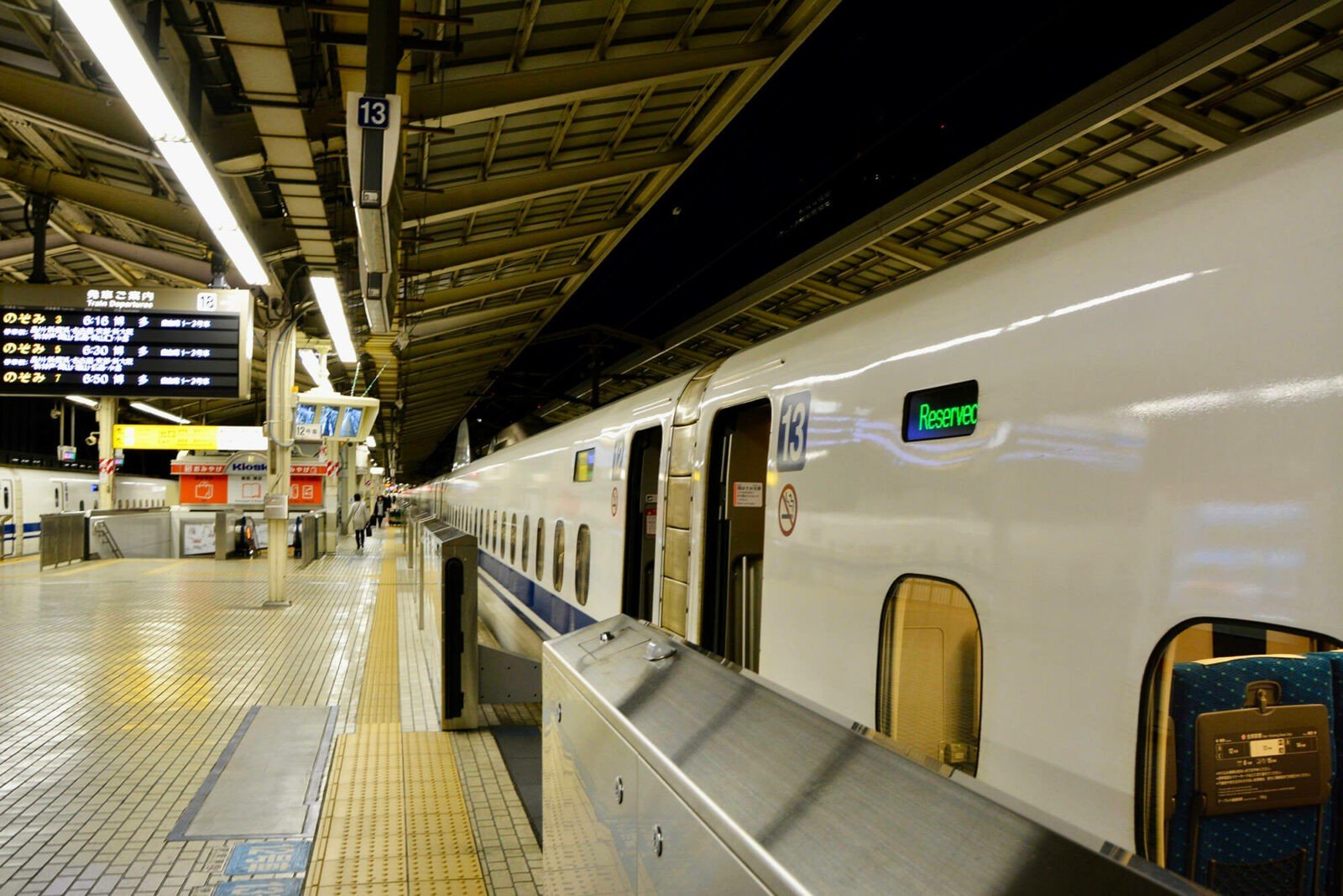 Trains from Narita Airport to Tokyo city center
