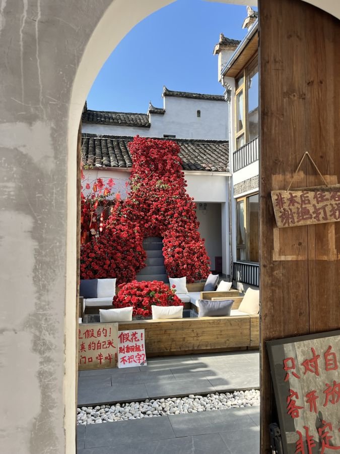 Hongcun Village - How to get to Hongcun Ancient Village near Huangshan in China.