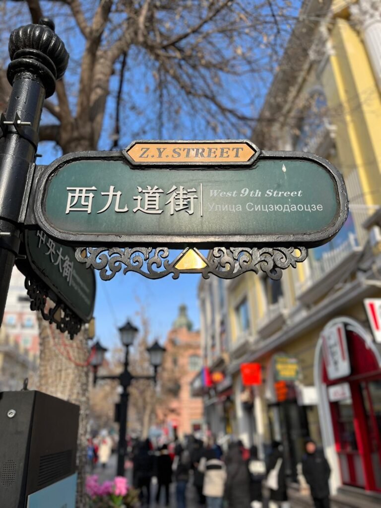 Most incredible things to do in Harbin City in China.