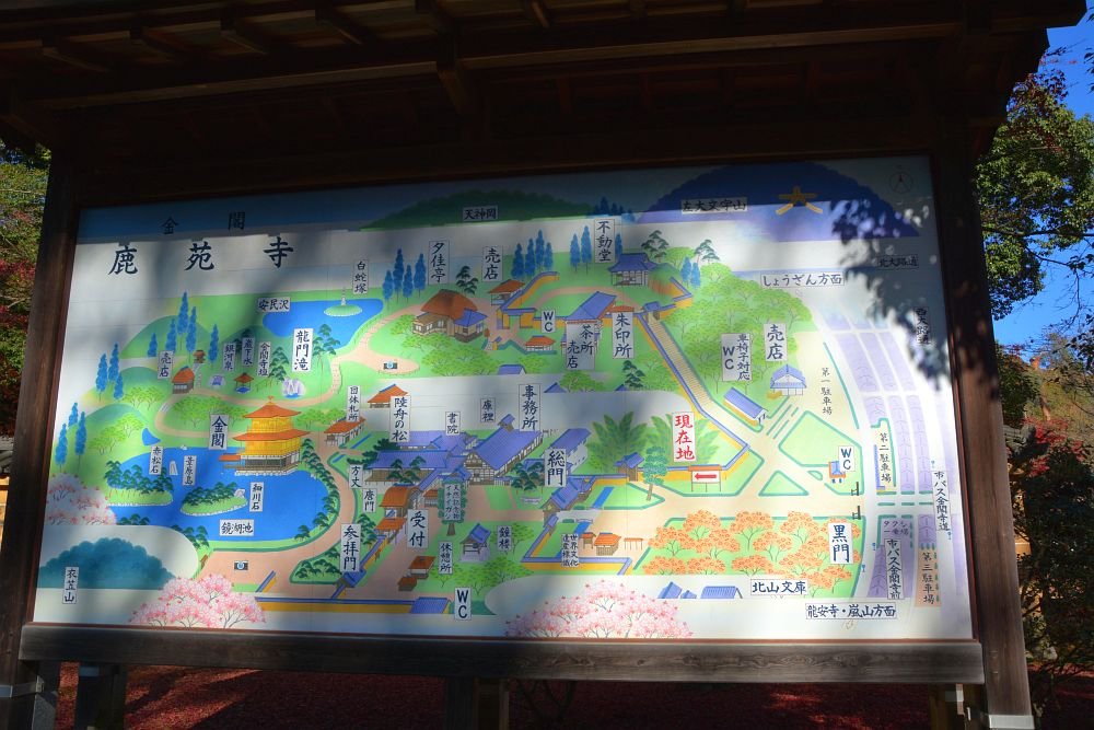 2 days Kyoto itinerary